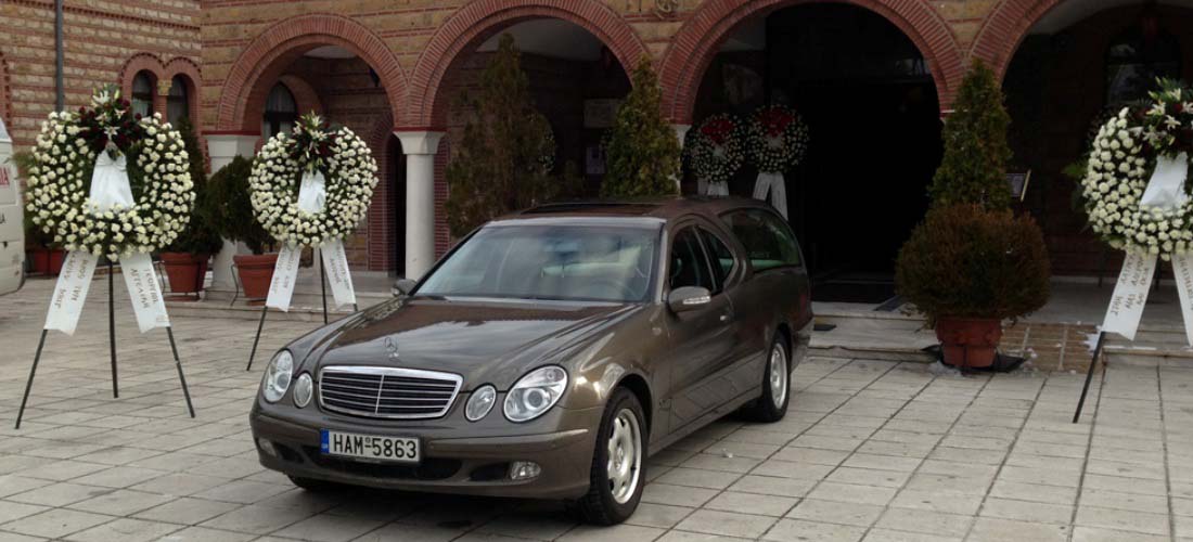 ΓΡΑΦΕΙΟ ΚΗΔΕΙΩΝ ΔΙΔΥΜΟΤΕΙΧΟ